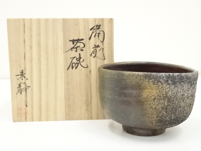 JAPANESE TEA CEREMONY / BIZEN WARE TEA BOWL CHAWAN / ARTISAN WORK